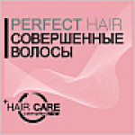 Совершенные волосы Белита Витекс Совершенные волосы Белита Витекс