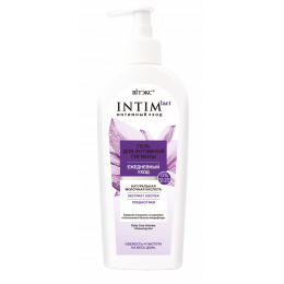INTIMLACT интимный уход ГЕЛЬ ДЛЯ ИНТИМНОЙ ГИГИЕНЫ Ежедневный уход 250 мл INTIMLACT интимный уход ГЕЛЬ ДЛЯ ИНТИМНОЙ ГИГИЕНЫ Ежедневный уход 250 мл
