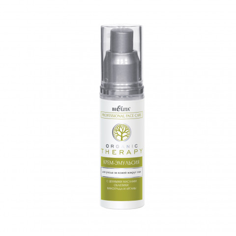 Крем-эмульсия для ухода за кожей вокруг глаз Белита Organic Therapy Professional face care 50 мл Крем-эмульсия для ухода за кожей вокруг глаз Белита Organic Therapy Professional face care 50 мл