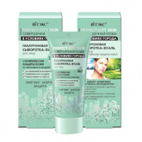 Сыворотка-вуаль гиалуроновая для лица Витэкс Perfect skin Совершенная кожа в условиях города 30 мл Сыворотка-вуаль гиалуроновая для лица Витэкс Perfect skin Совершенная кожа в условиях города 30 мл