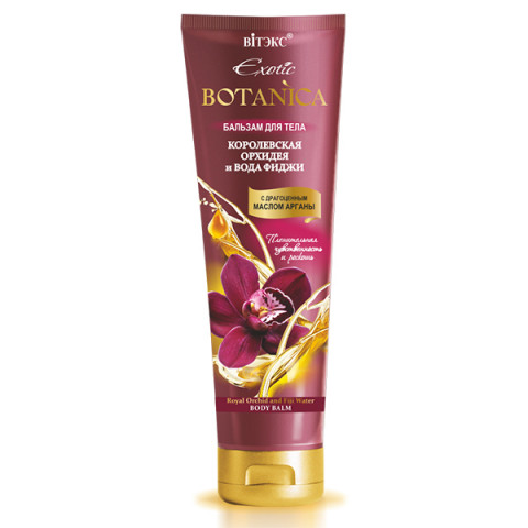 Бальзам для тела Витэкс Exotic Botanica Королевская орхидея и вода фиджи с драгоценным маслом арганы 200 мл
