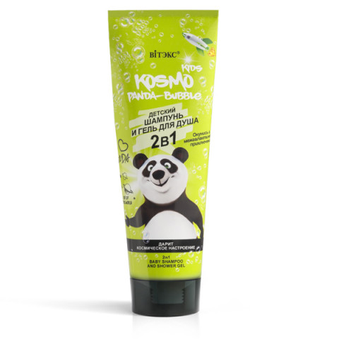 Шампунь и Гель для душа детский для мальчиков Витэкс PANDA-Bubble 2 в 1 COSMO KIDS, 250 мл
