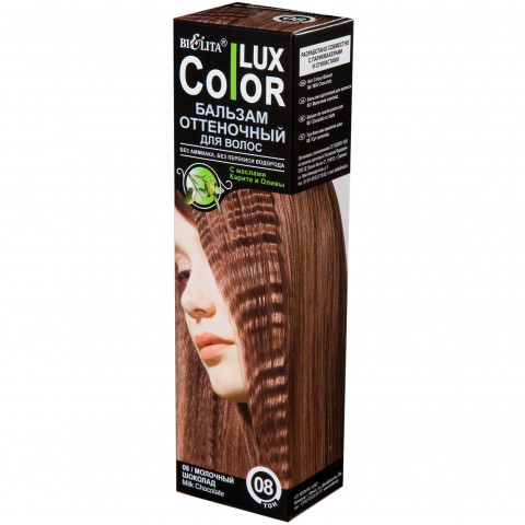 Бальзам оттеночный для волос Белита COLOR LUX, тон 08 молочный шоколад, 100 мл Бальзам оттеночный для волос Белита COLOR LUX, тон 08 молочный шоколад, 100 мл