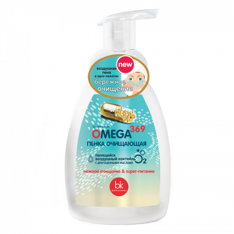 Пенка очищающая Белкосмекс OMEGA 369 Бережное очищение 260 мл