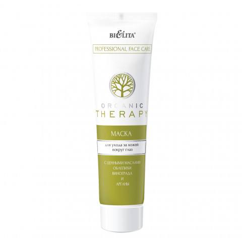 Маска для ухода за кожей вокруг глаз Белита Organic Therapy Professional Face Care 100 мл Маска для ухода за кожей вокруг глаз Белита Organic Therapy Professional Face Care 100 мл