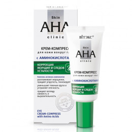 Крем-компресс для кожи вокруг глаз Витэкс Skin AHA Clinic с аминокислотами 20 мл Крем-компресс для кожи вокруг глаз Витэкс Skin AHA Clinic с аминокислотами 20 мл