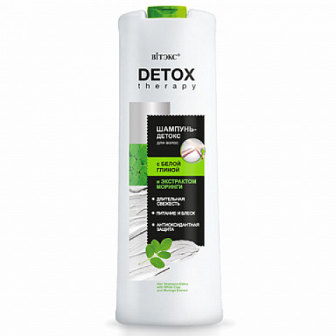 Шампунь-детокс для волос Витэкс Detox therapy с белой глиной и экстрактом моринги 500 мл Шампунь-детокс для волос Витэкс Detox therapy с белой глиной и экстрактом моринги 500 мл