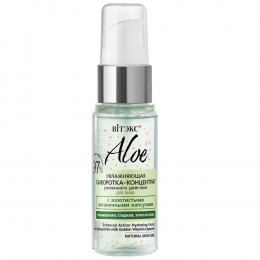 Сыворотка-концентрат для лица увлажняющая Витэкс Aloe 97% усиленного действия с золотыми витаминными капсулами 30 мл