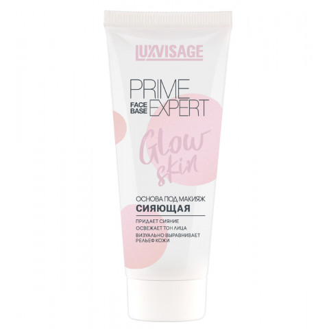 Основа под макияж Luxvisage prime expert glow skin сияющая 35г